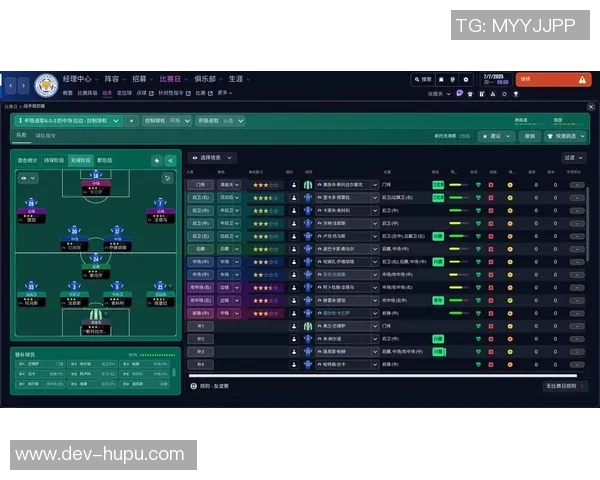 掌握足球经理iPad中文攻略提升你的战术水平与球队管理能力 掌握足球经理iPad中文攻略提升你的战术水平与球队管理能力